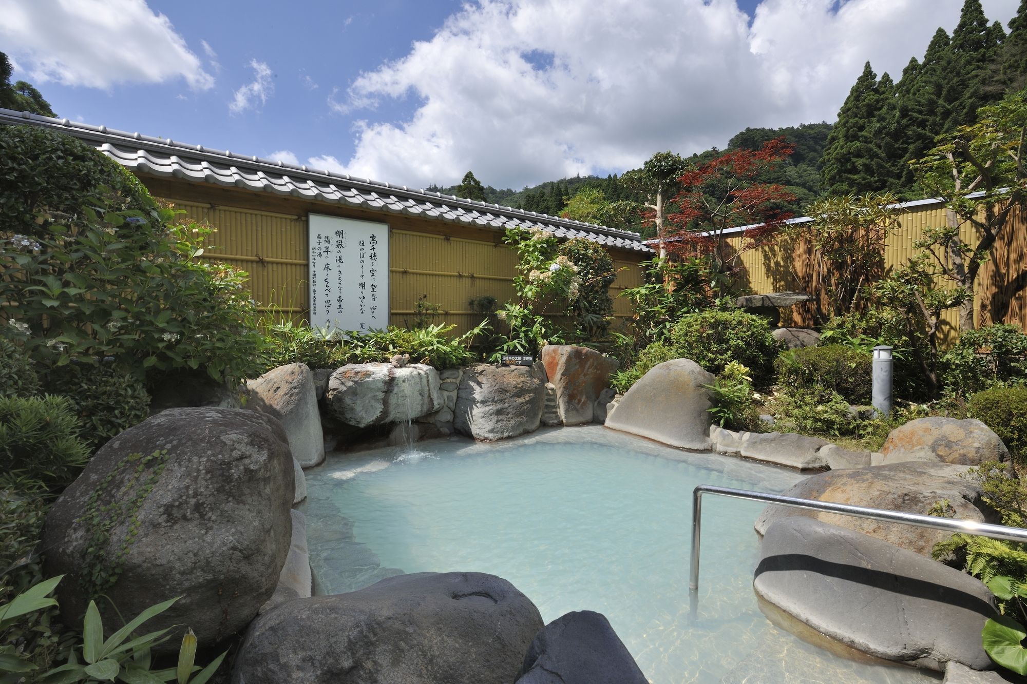 Kirishima Hotel Dış mekan fotoğraf