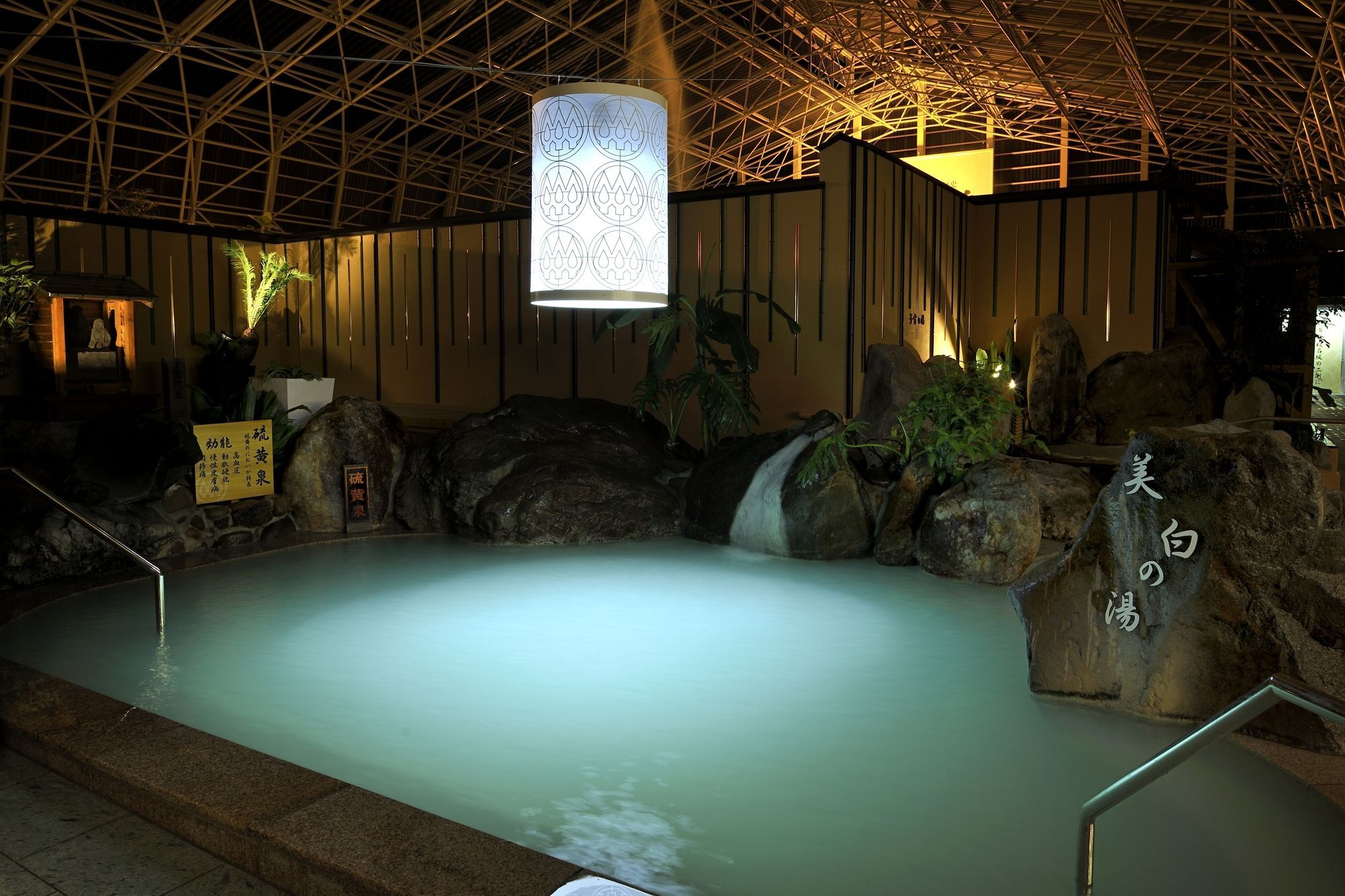Kirishima Hotel Dış mekan fotoğraf