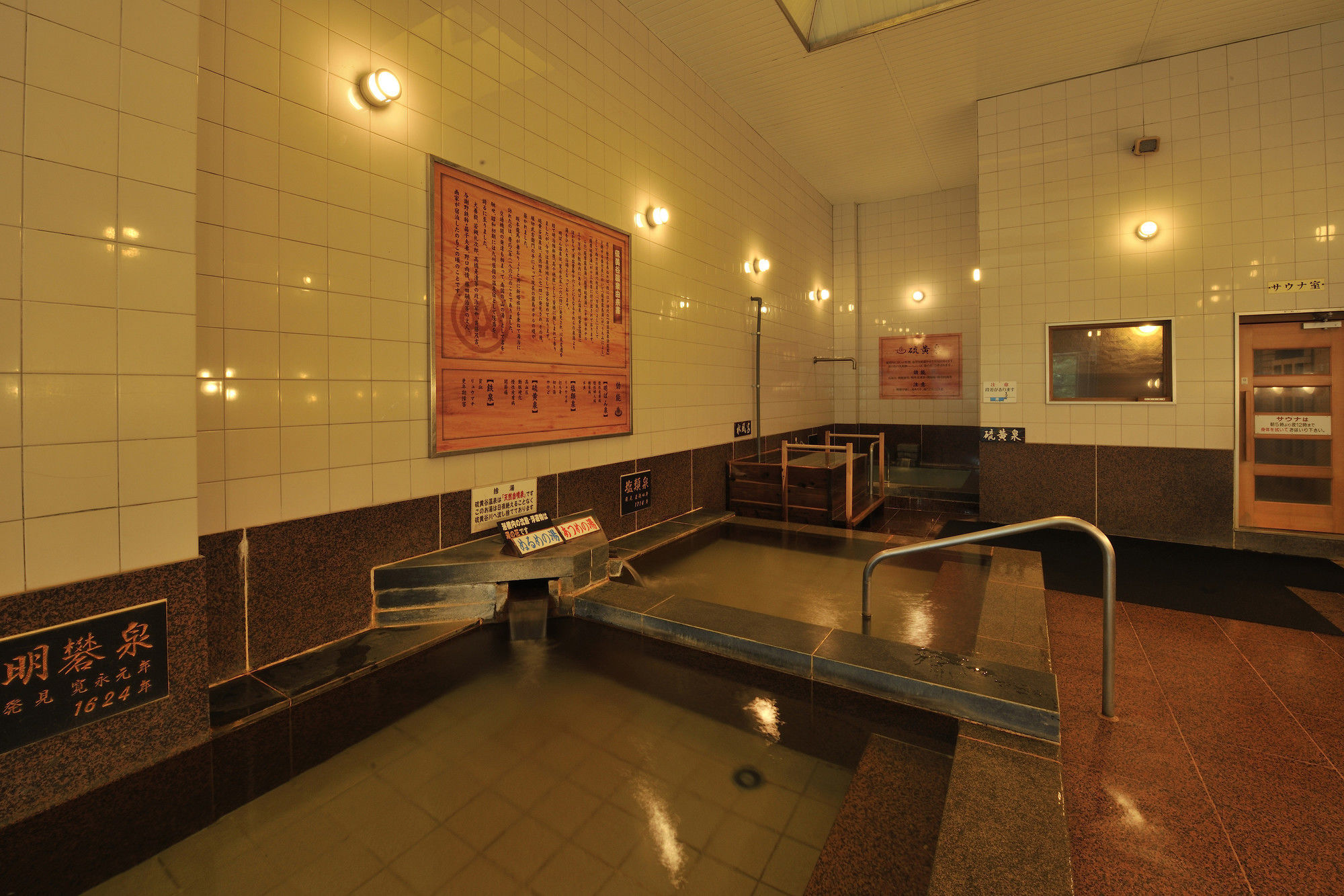 Kirishima Hotel Dış mekan fotoğraf